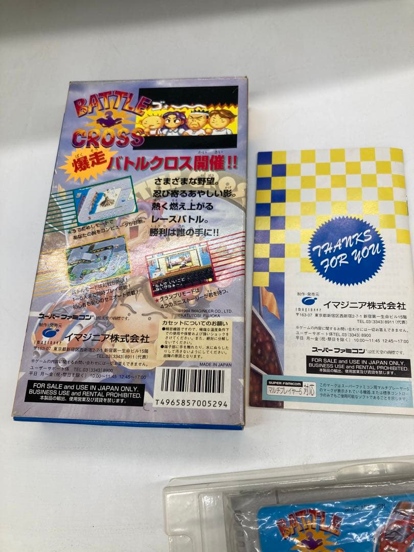 BATTLE CROSS ゲームソフト スーパーファミコン