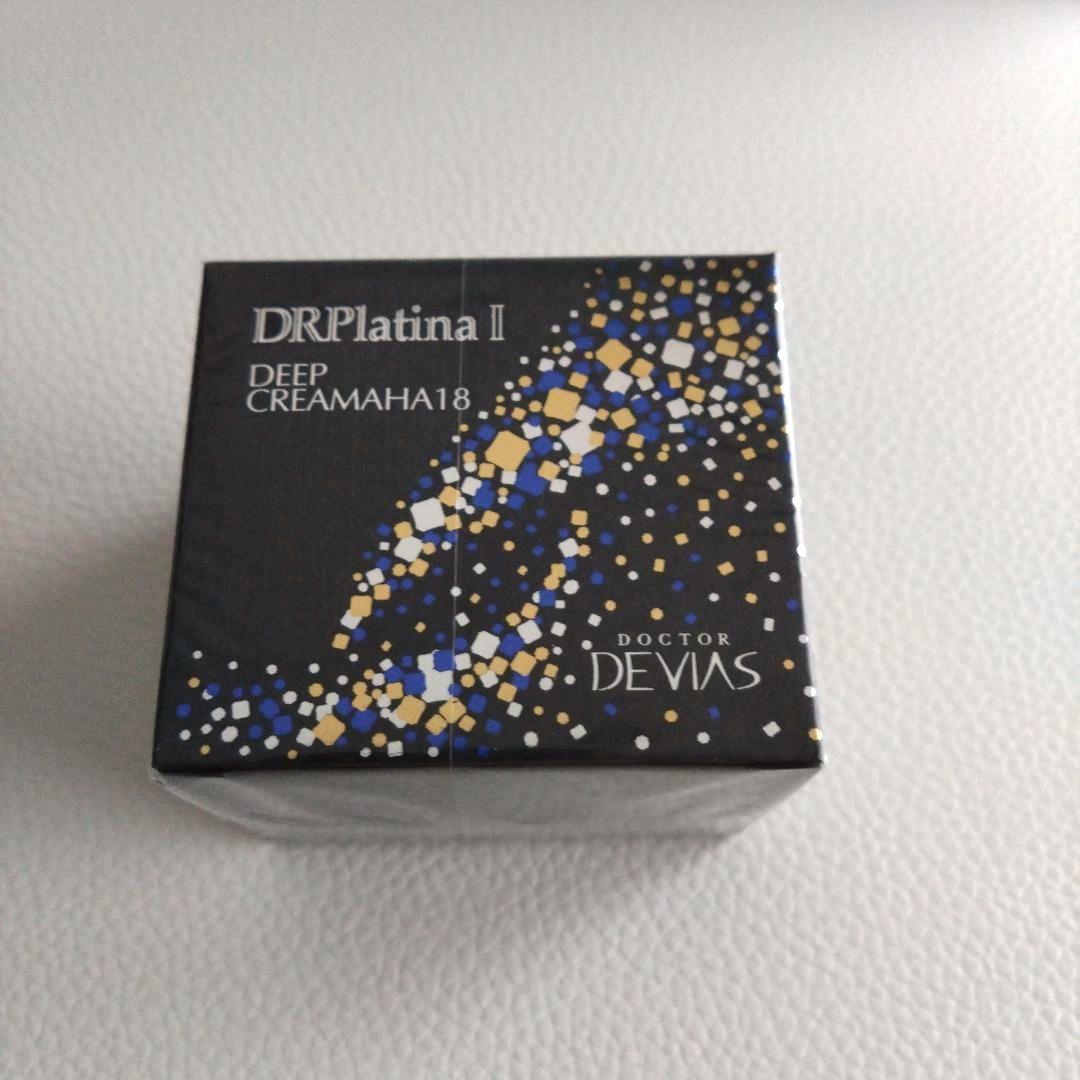 DRデヴィアスプラチナ ディープ クリームAHA18 Ⅱ