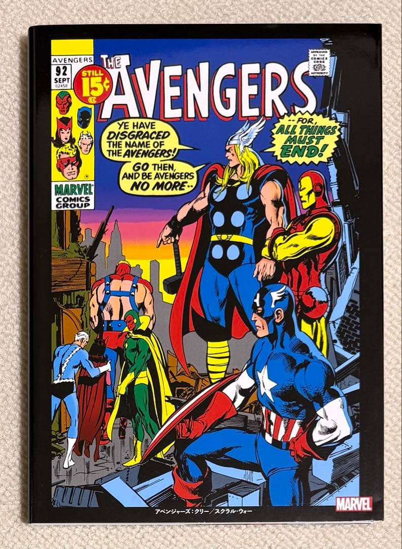 アベンジャーズ：クリー／スクラル・ウォー