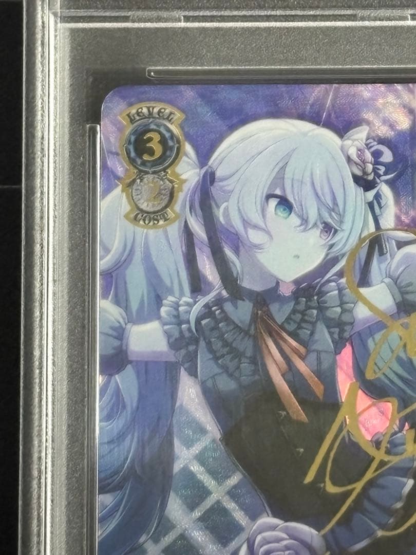 PSA10 もっと見つけて　SSP 初音ミク #088 サイン入り