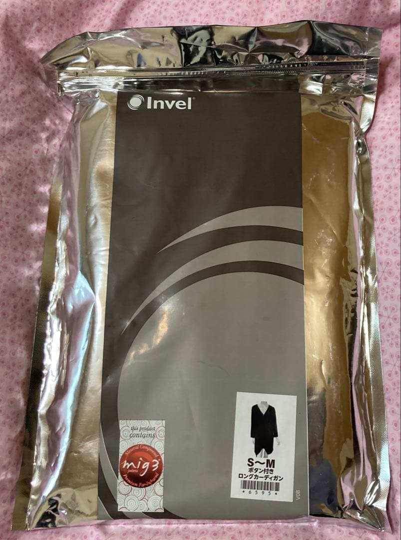インヴェル リカバリーウェア ロングカーディガン　ボタン付き　限定品 ブラック