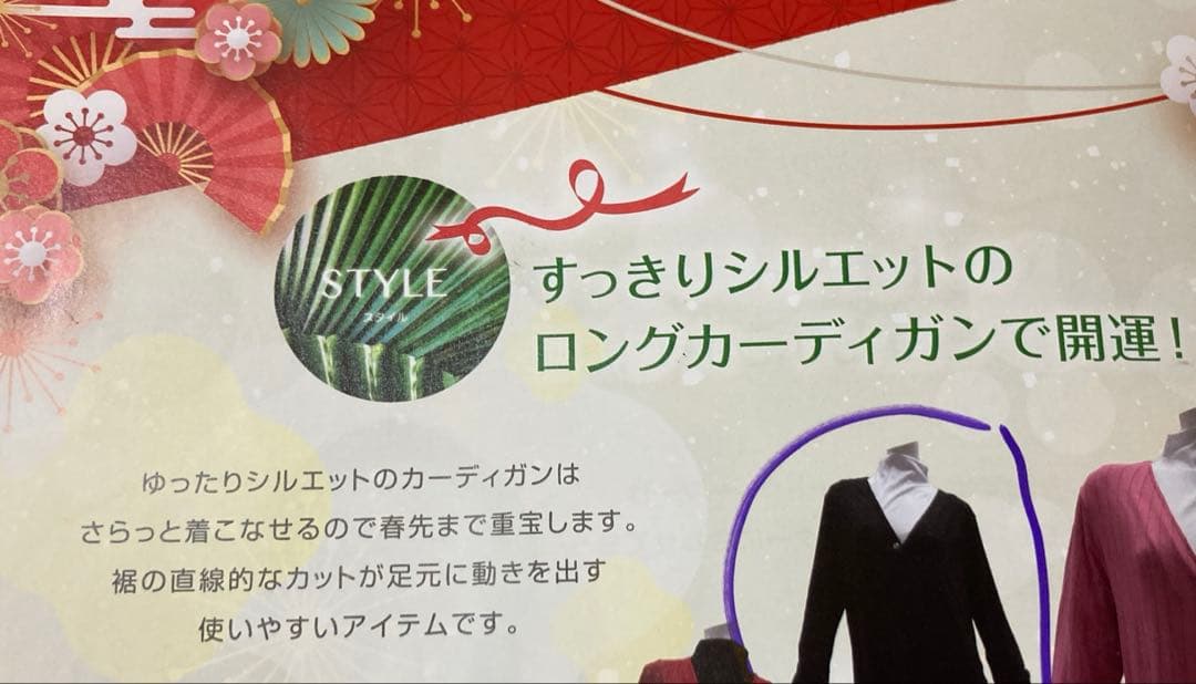 インヴェル リカバリーウェア ロングカーディガン　ボタン付き　限定品 ブラック