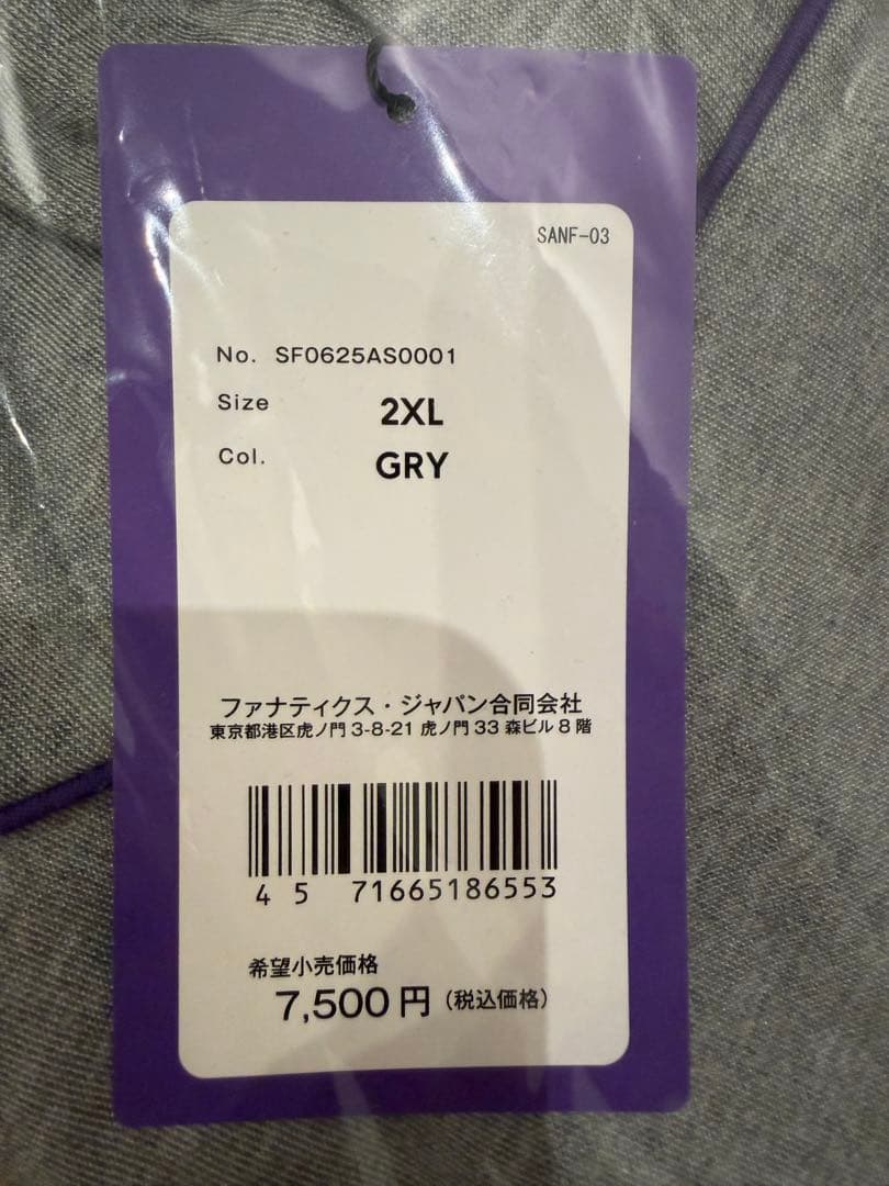 もか様 リクエスト5点まとめ商品