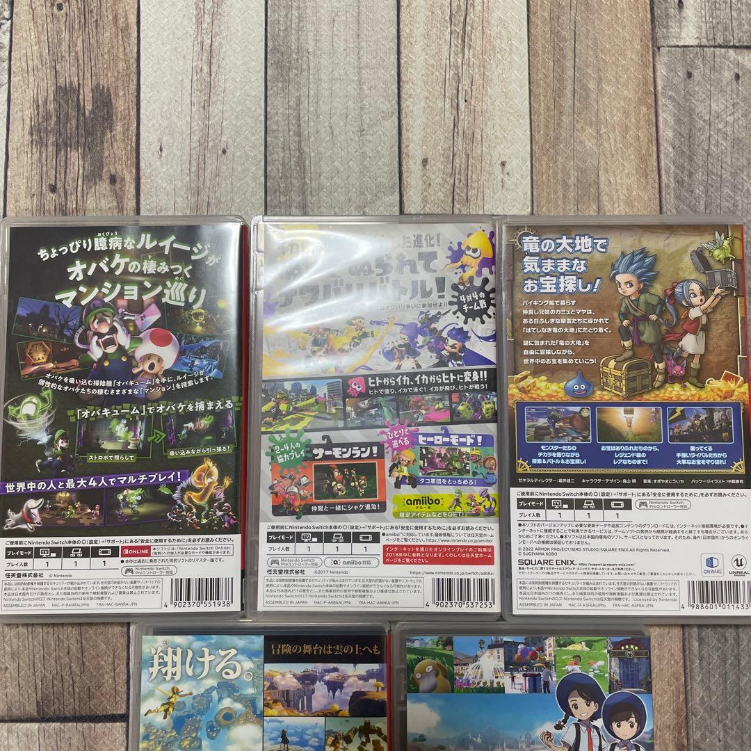 Switch ソフト パッケージ版 まとめ売り