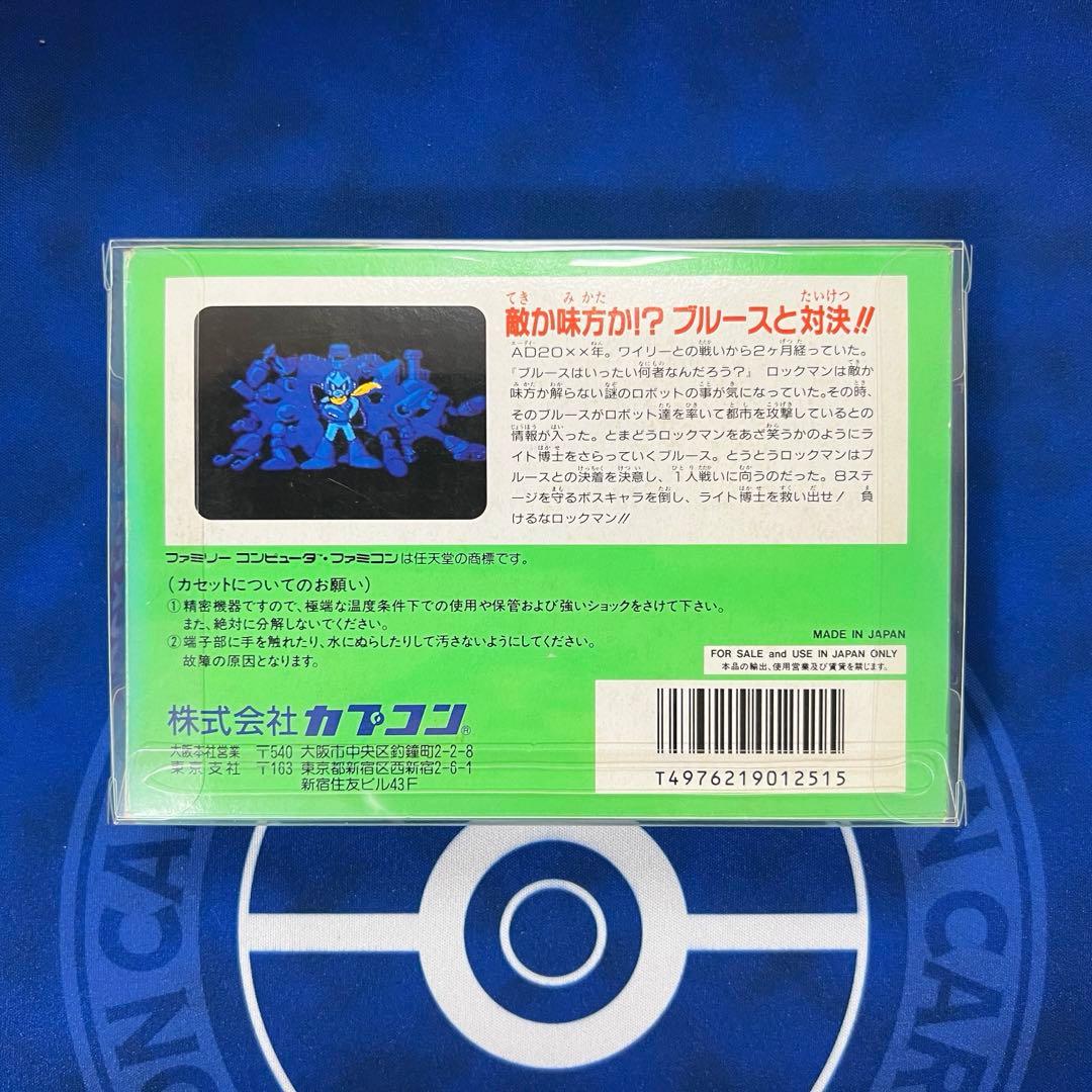 FC ロックマン5 美品