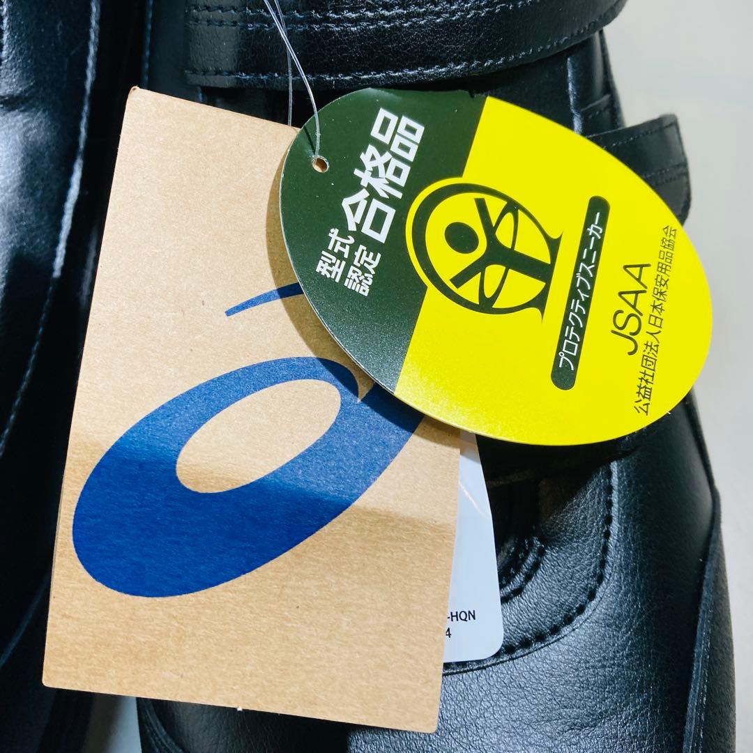 【新品未使用タグ付き】asics アシックス WINJOB CP311 安全靴