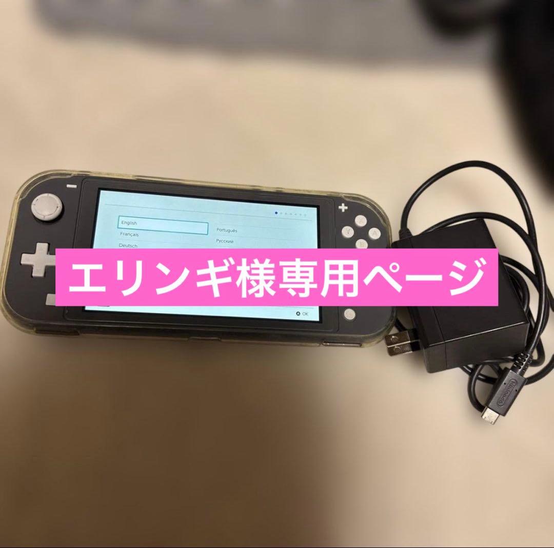 エリンギページ