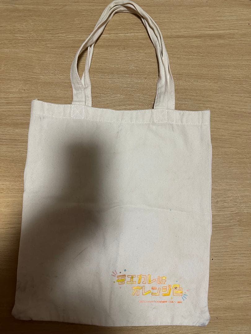 モエカレはオレンジ色 DVD 等