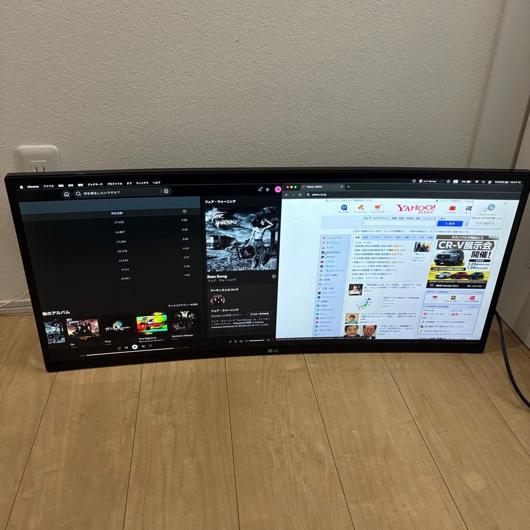 34インチ 144Hz ウルトラワイドモニター 34UC70GA-B