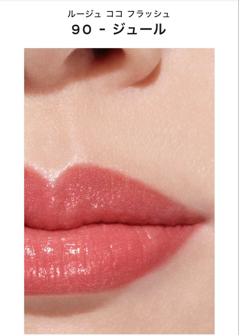 【たにゃか】シャネル　リップ　6本セット