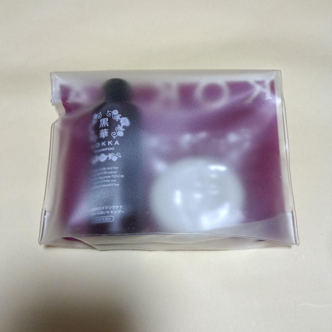 KOKKA プレミアムシャンプー 赤 750ml×2