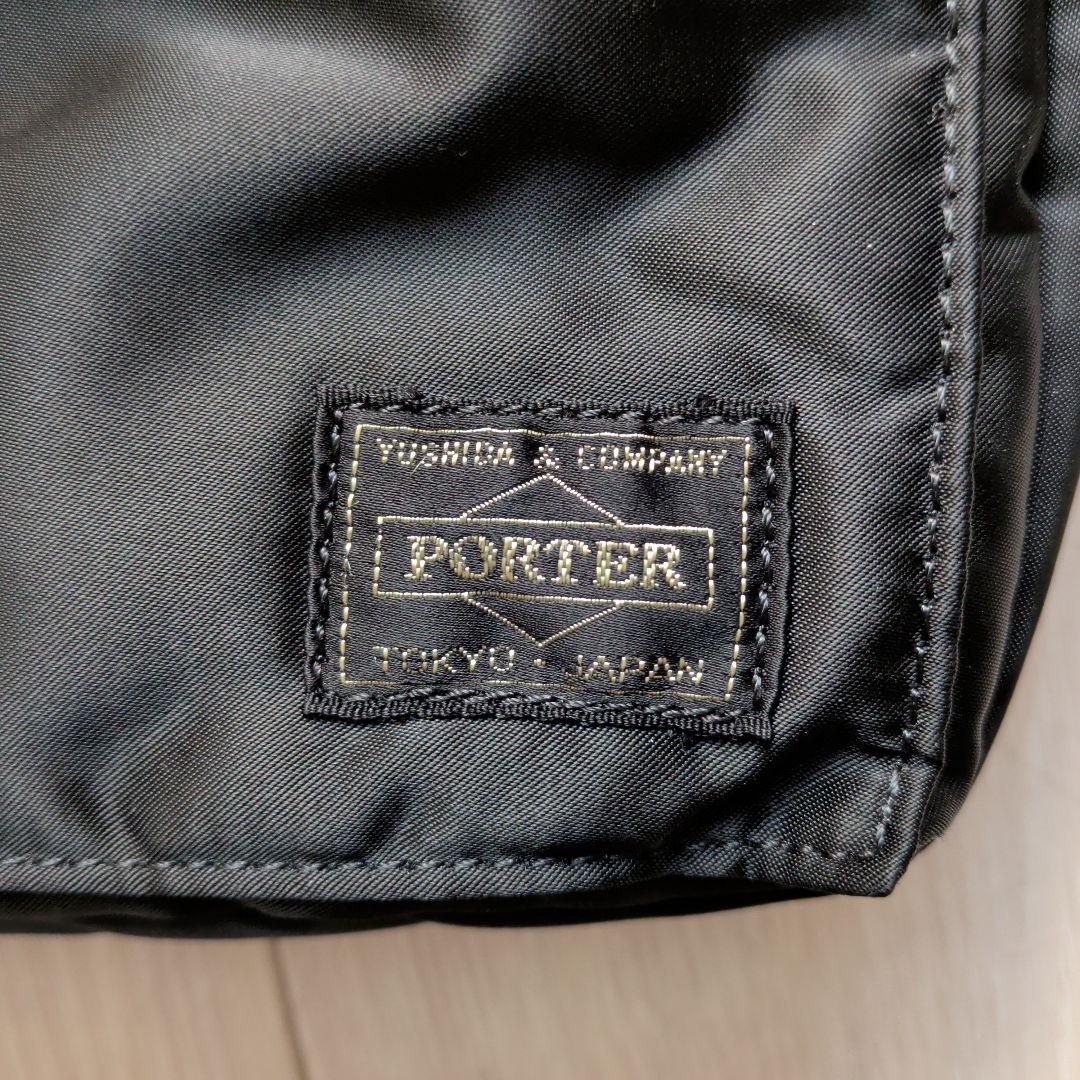 PORTER ポーター　吉田カバン　ビジネスバッグ　黒