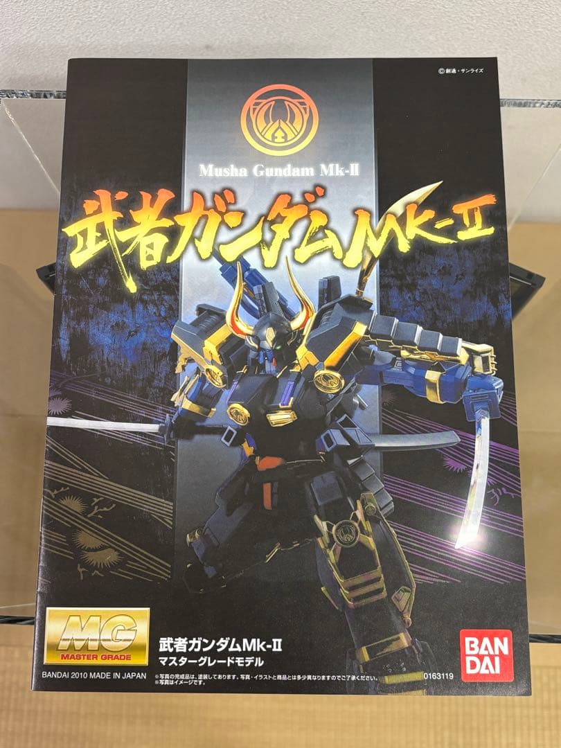 ガンプラ　MG 武者ガンダムMK-2 アクリルケース付き