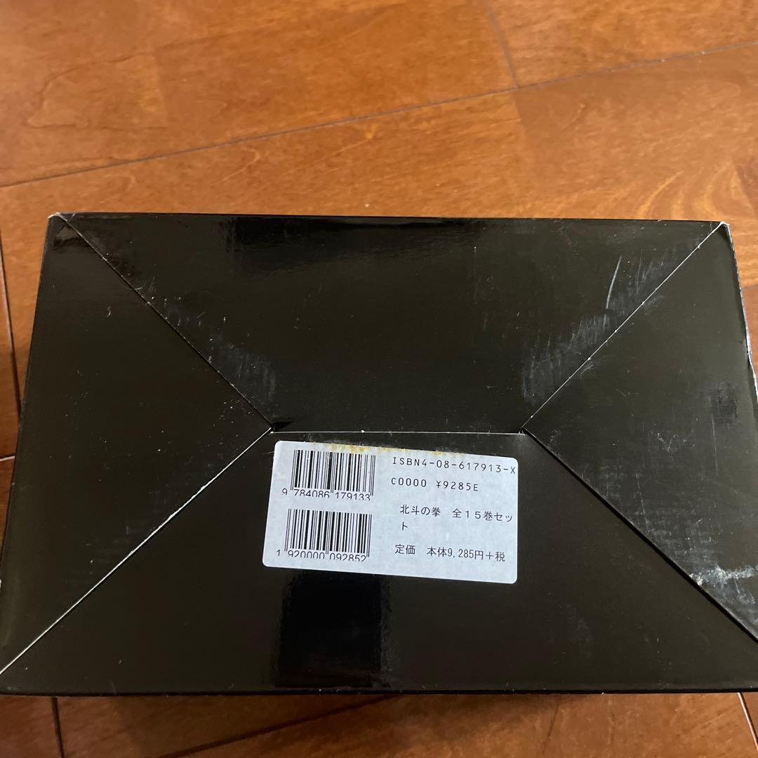 北斗の拳 全巻セット　イラストボックス入り