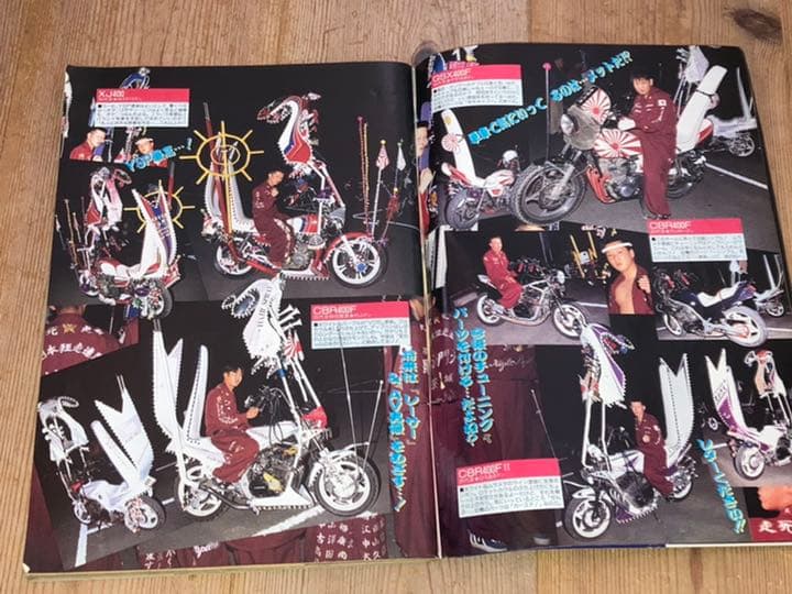 チャンプロード山梨僕レーシング毘沙門天八千代総本部北海道CLUBC東廣島覇亜斗