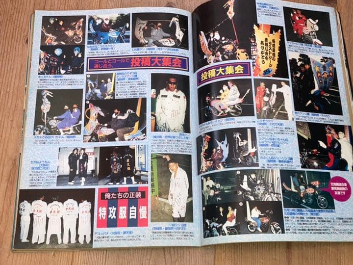 チャンプロード山梨僕レーシング毘沙門天八千代総本部北海道CLUBC東廣島覇亜斗