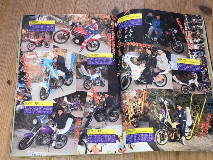 チャンプロード山梨僕レーシング毘沙門天八千代総本部北海道CLUBC東廣島覇亜斗