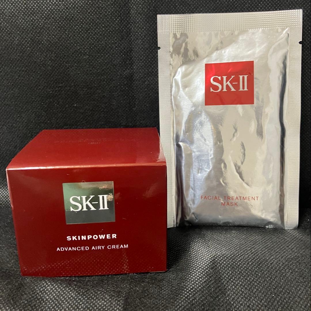 新品 SK-II スキンパワーアドバンストエアリークリーム 80g &マスク1枚