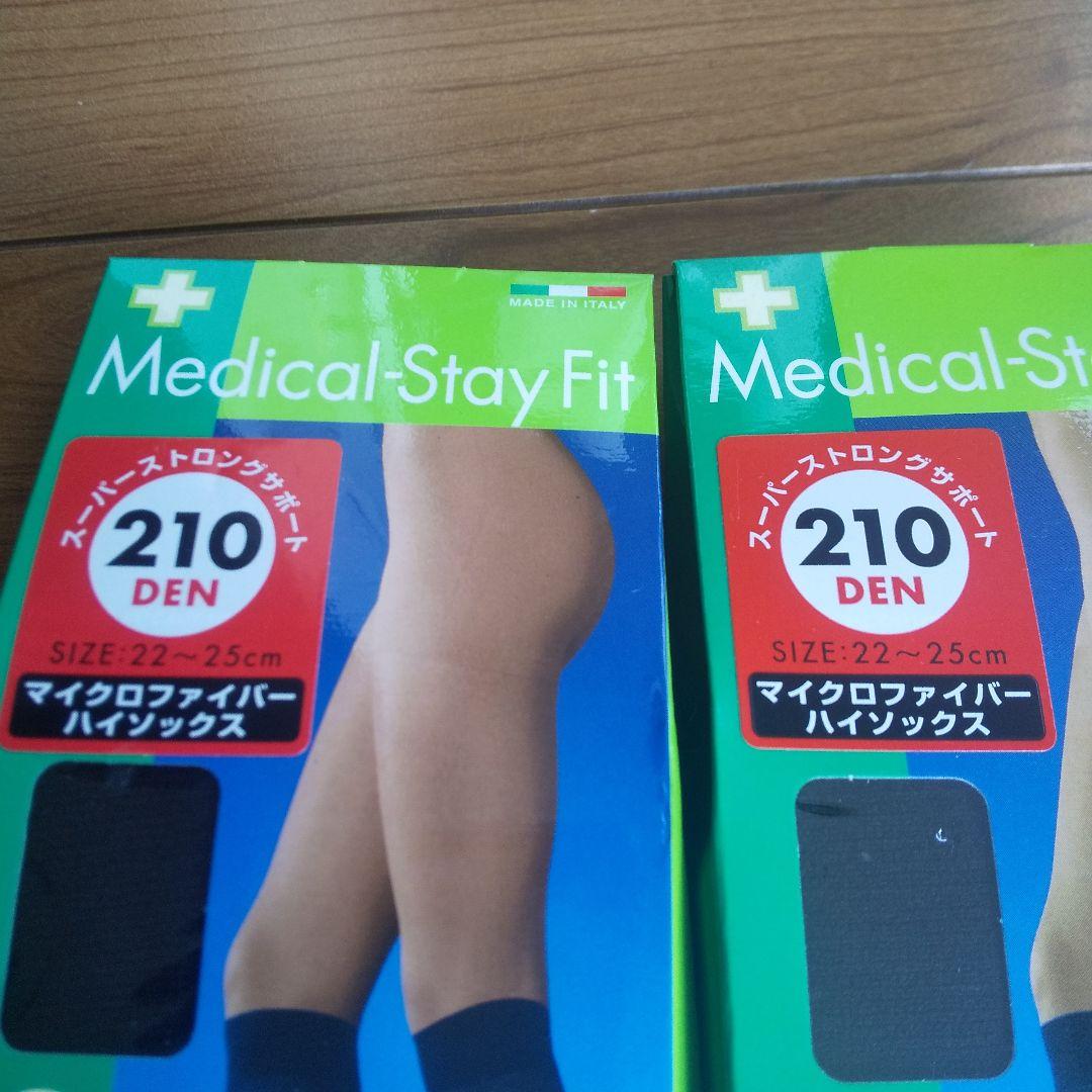 【２足】ブラック 22～25cm スーパーストロングサポート 210 デニール