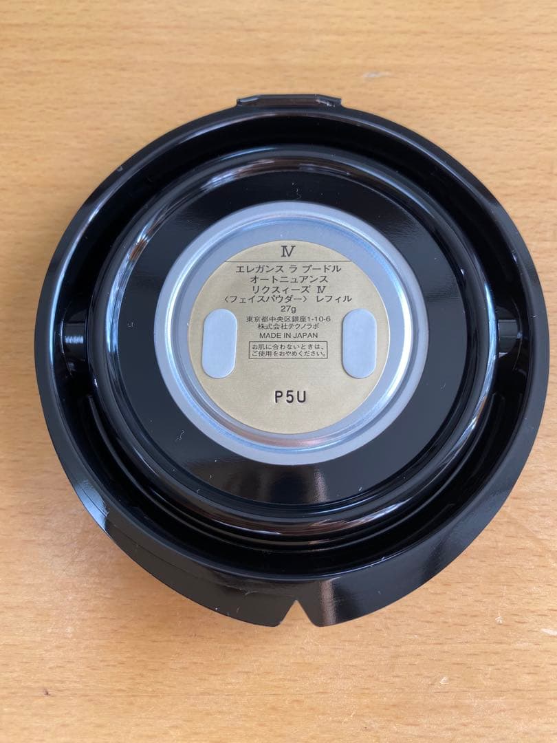 エレガンス ラプドール オートニュアンス リクスイーズ 27g Ⅳ