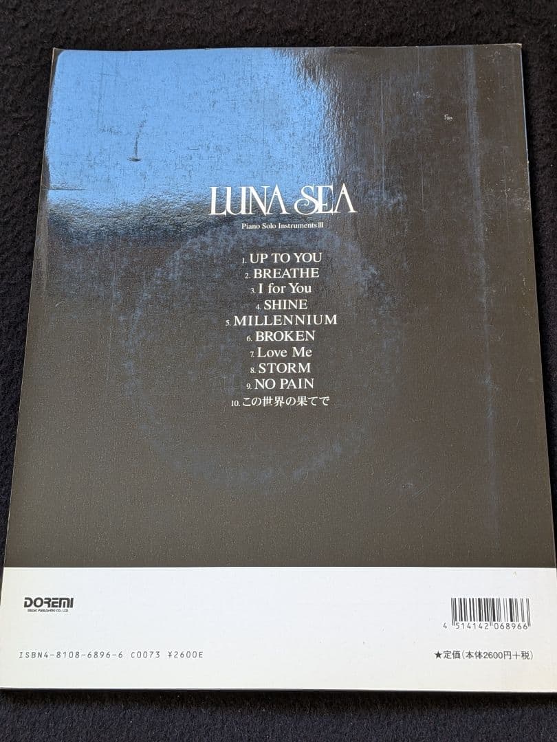 LUNA SEA　ピアノソロインストゥルメンツ 3 SHINE STORM 楽譜