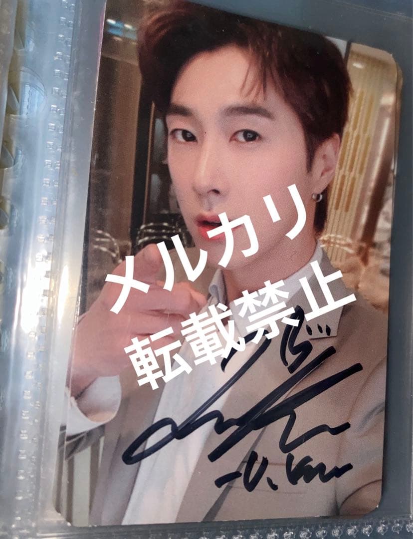 東方神起　ユノ　サイン　直筆　トレカ