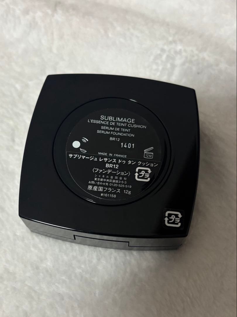 サブリマージュレサンスドゥタンクッション　BR12
