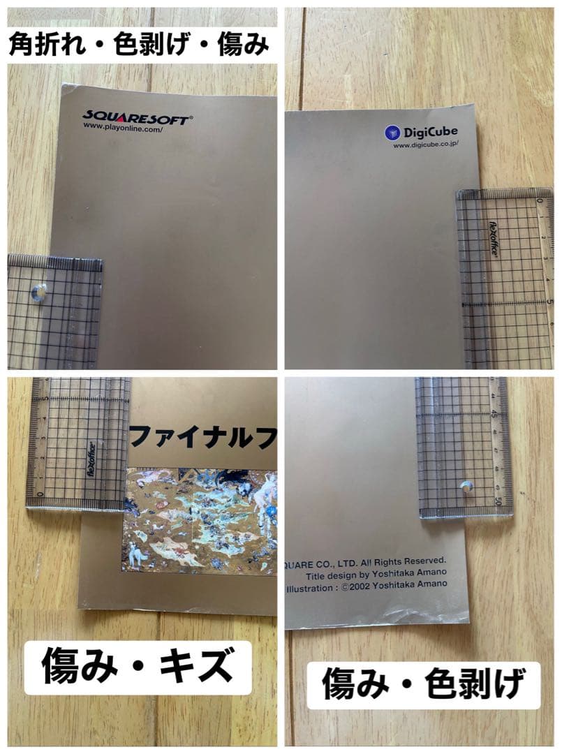 ☆FINAL FANTASY Ⅺ☆ファイナルファンタジーⅪ☆CD告知ポスター☆