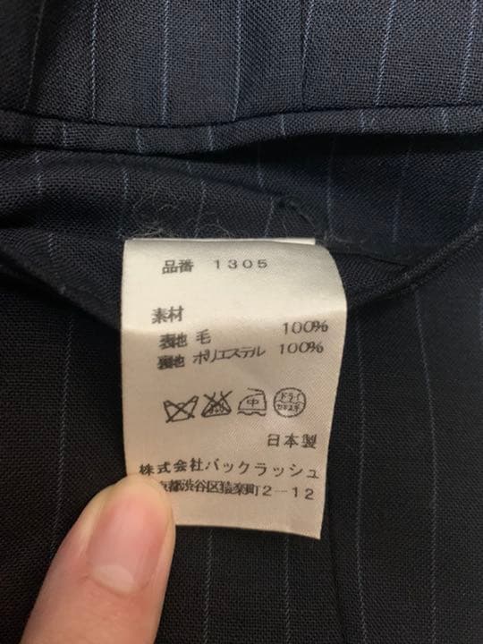 ★極美品★ イサムカタヤマ　バックラッシュ　総柄ベスト　ジレ