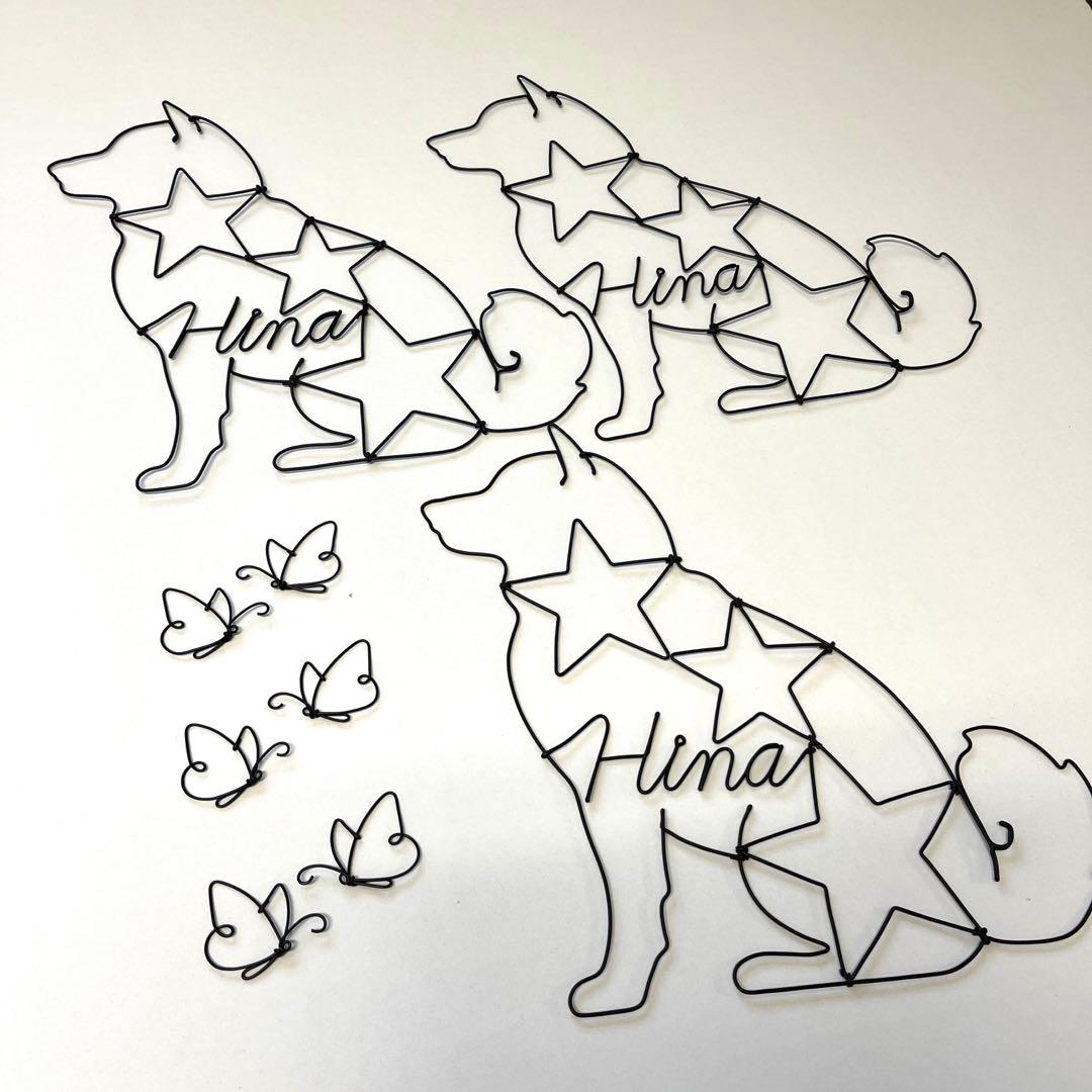 ワイヤークラフト アート 豆柴 柴犬 蝶 犬 壁掛け インテリア No1264