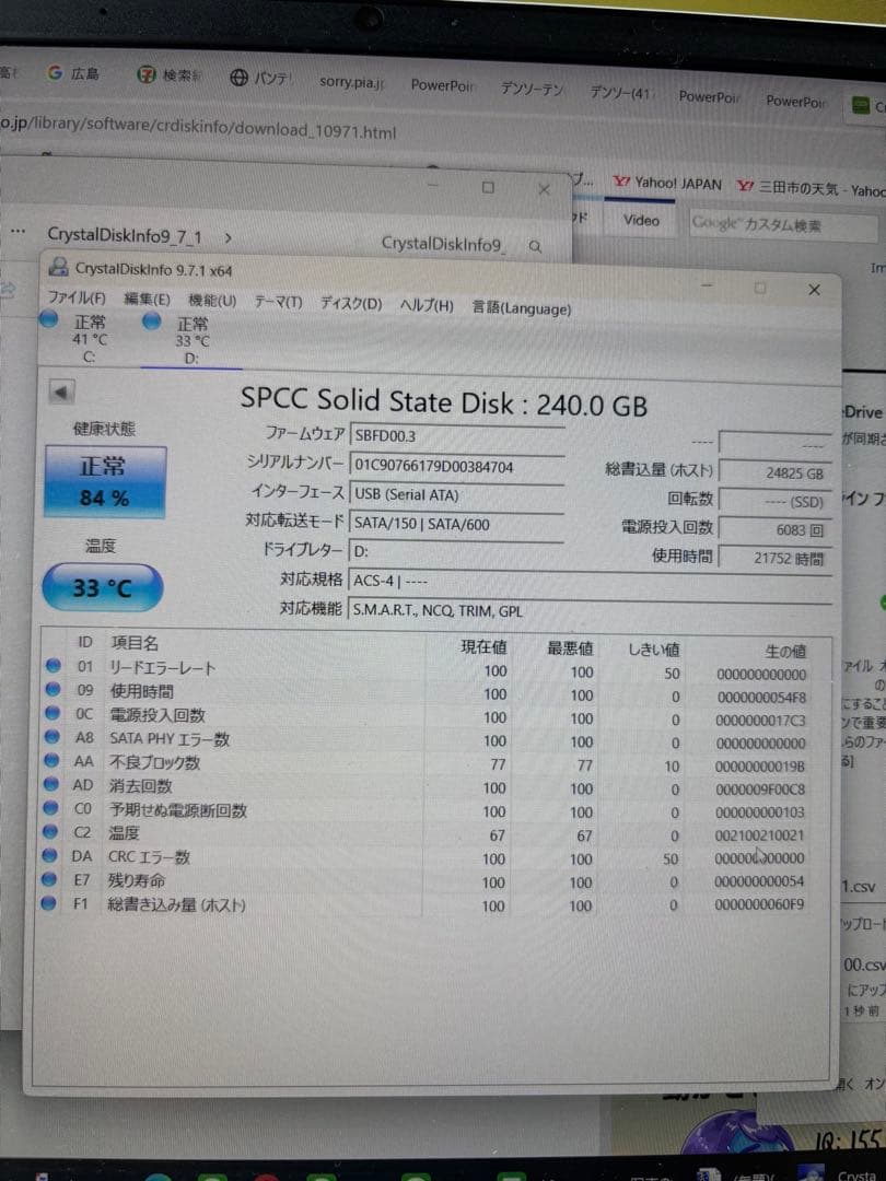 Panasonic TU-BUHD100 4Kチューナー 箱付