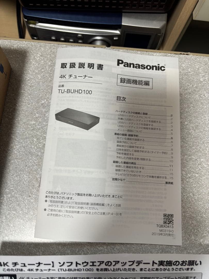 Panasonic TU-BUHD100 4Kチューナー 箱付
