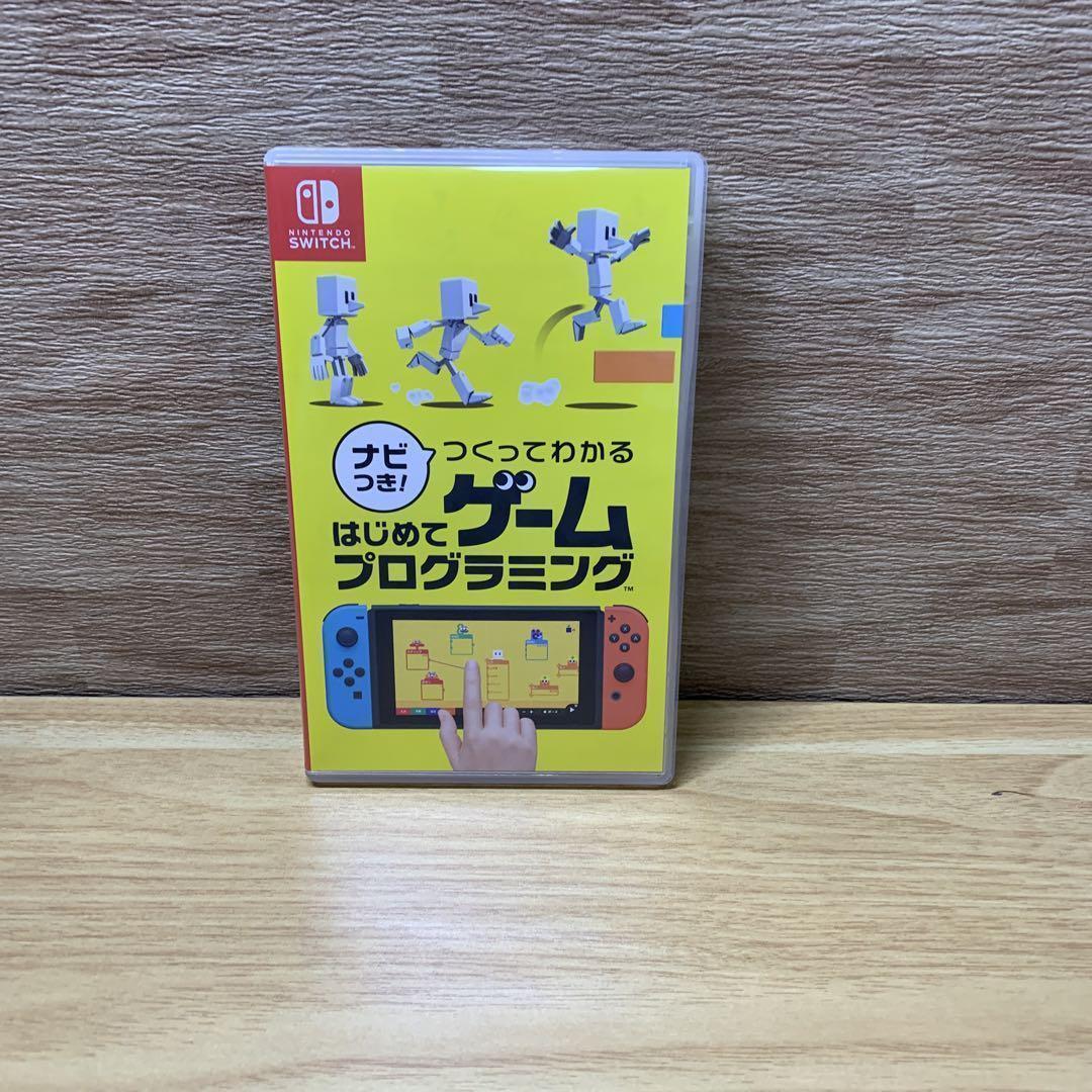 ナビつき! つくってわかる はじめてゲームプログラミング