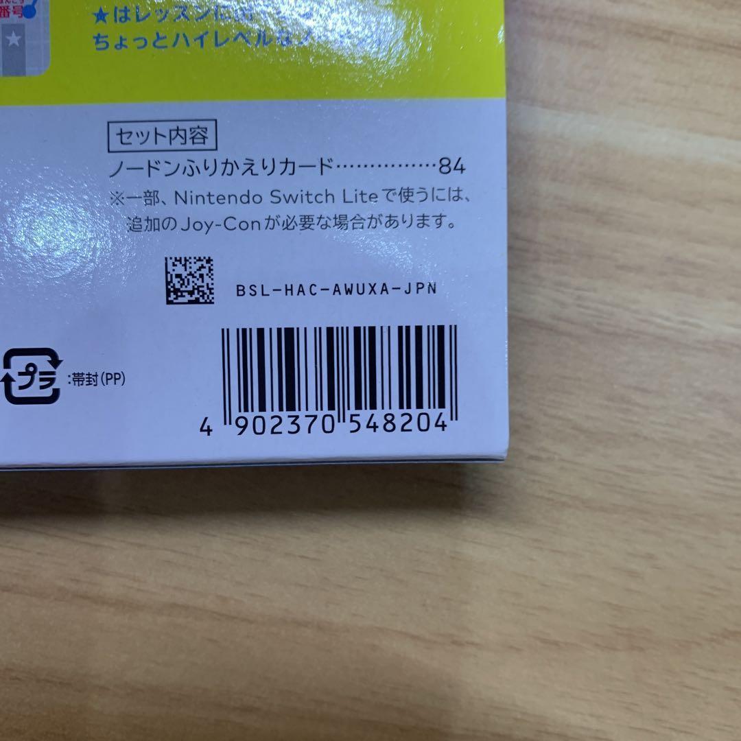ナビつき! つくってわかる はじめてゲームプログラミング