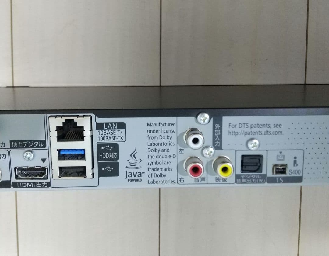 【RS79】panasonic DMR-BRZ1000 BDレコーダー 本体