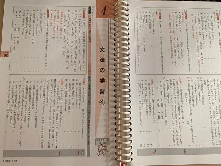 ファーストマニュアルa