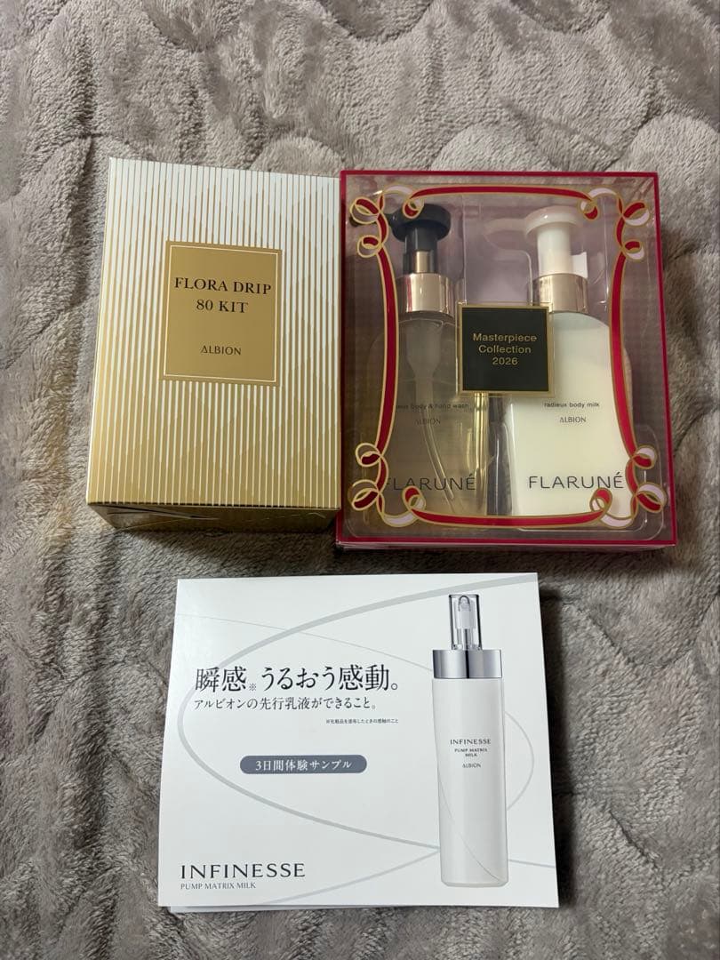 アルビオン フローラドリップs 80キット マスターピースコレクション2026