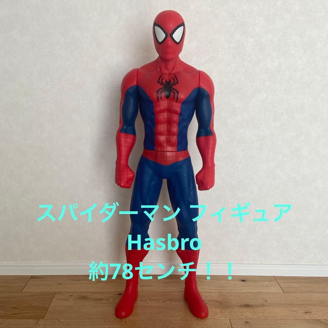 スパイダーマン フィギュア 約78cm 特大