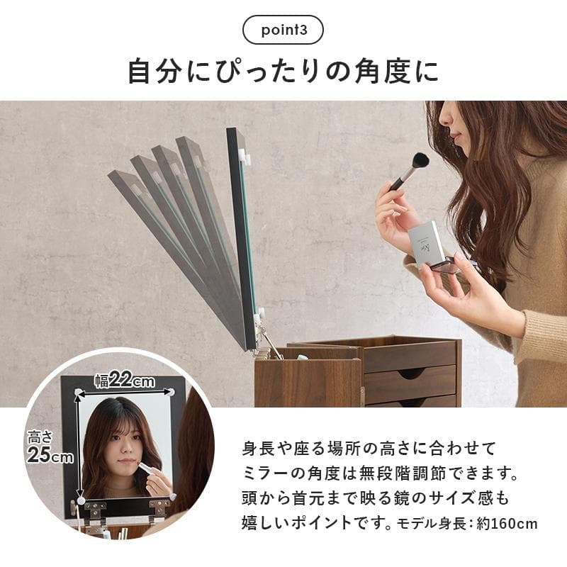 コスメワゴン　ミラー付き　コスメボックス　完成品