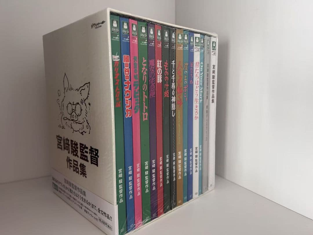 宮﨑駿監督作品集 増補版 〈DVD15枚組〉