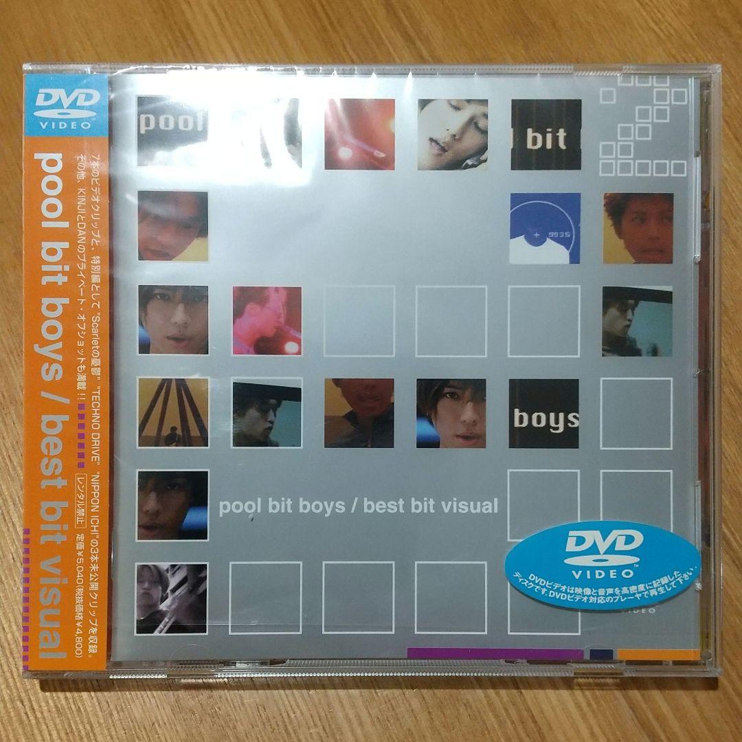 ミュージック pool bit boys / best bit visual