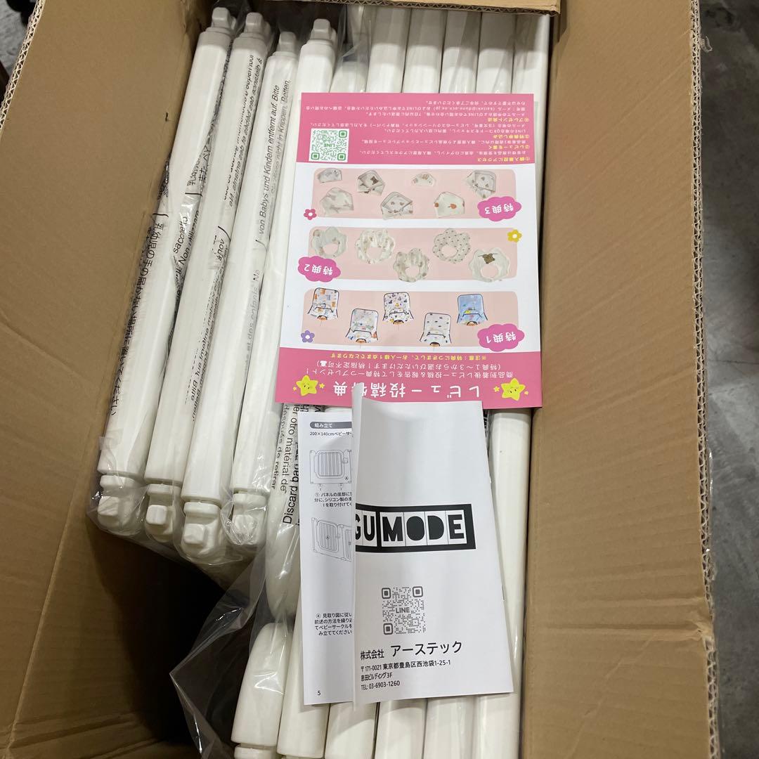 未使用品 ベビーサークル 置くだけ ドア付き140×200cm 簡単組み立て