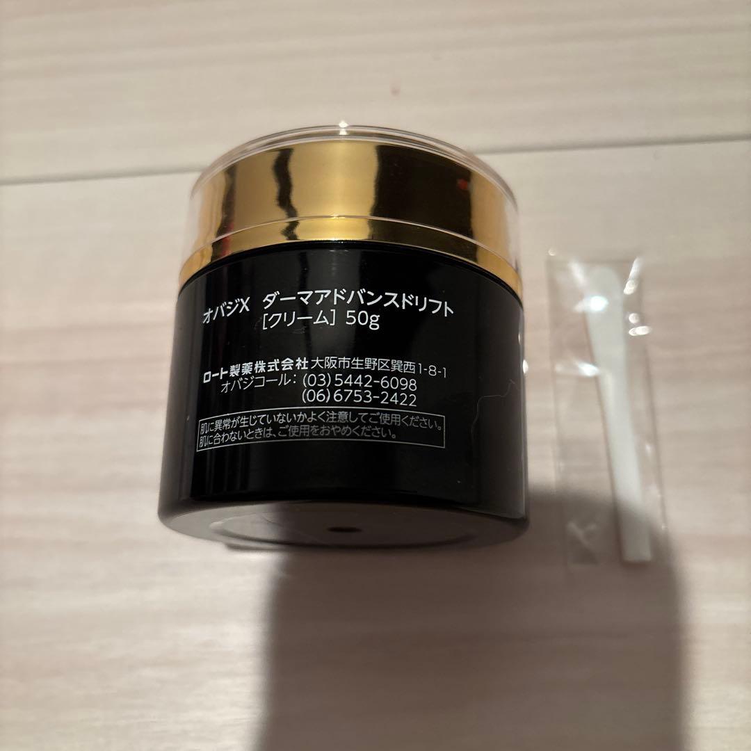 オバジX ダーマアドバンスドリフト クリーム 50g
