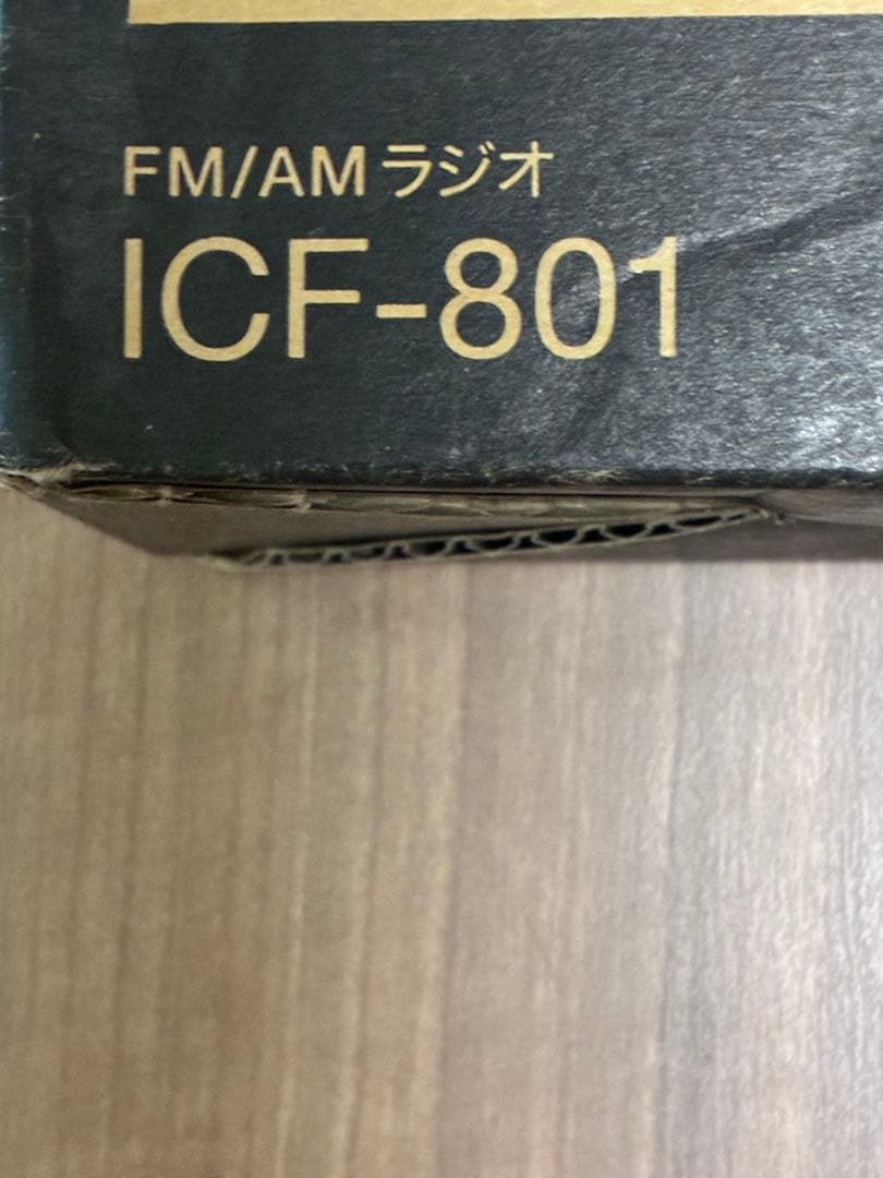 SONY ICF-801 FM/AMラジオ