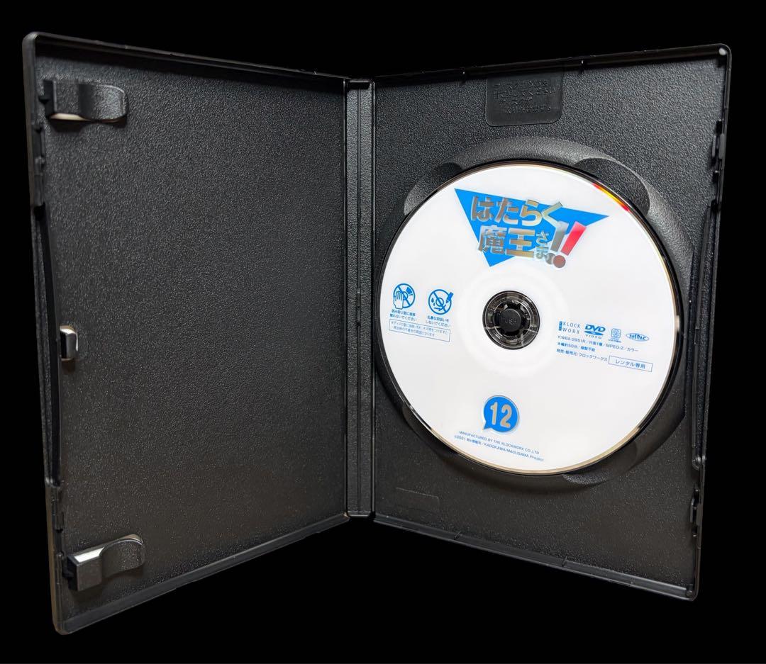 【全巻/DVD】はたらく魔王さま‼︎ 3期 全6巻(完結)