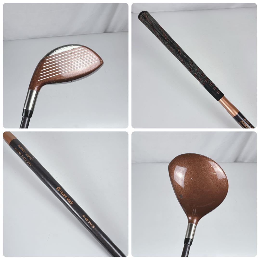 【激安‼️】テーラーメイド ゴルフクラブセット キャディバッグ付 メンズ右利き