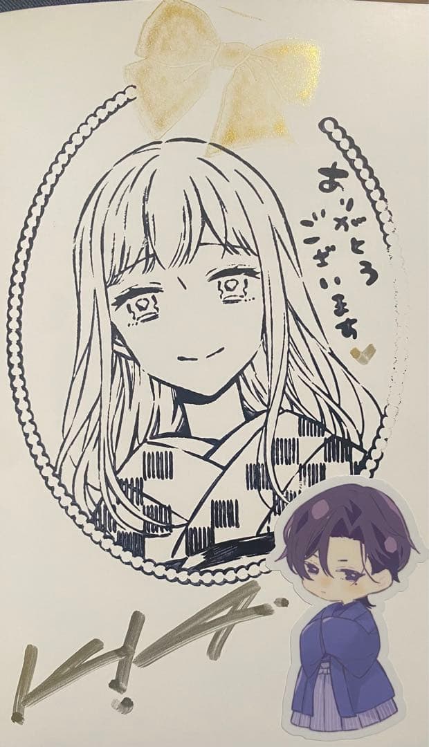 寧々の結婚～望まれぬ花嫁は幸せを願う～ 金森ケイタ 直筆サイン本 新品 特典付き