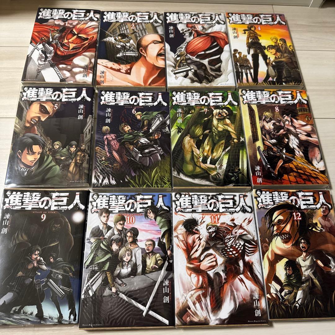 【美品　全巻ブックカバー付き】進撃の巨人　全巻　1〜34巻　セット　①