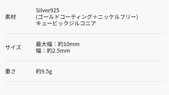 【新品未使用】STELLAR HOLLYWOOD ゴールドバングル 夏