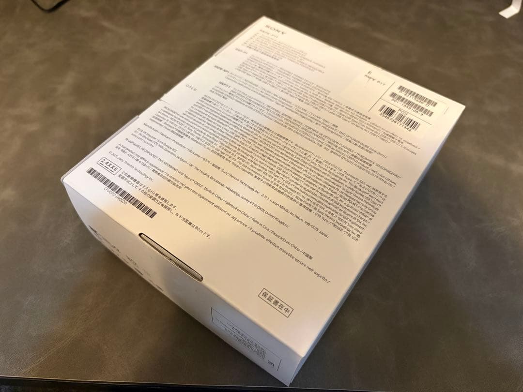 SONY レオンポケット プロ REON POCKET PRO 冷感デバイス